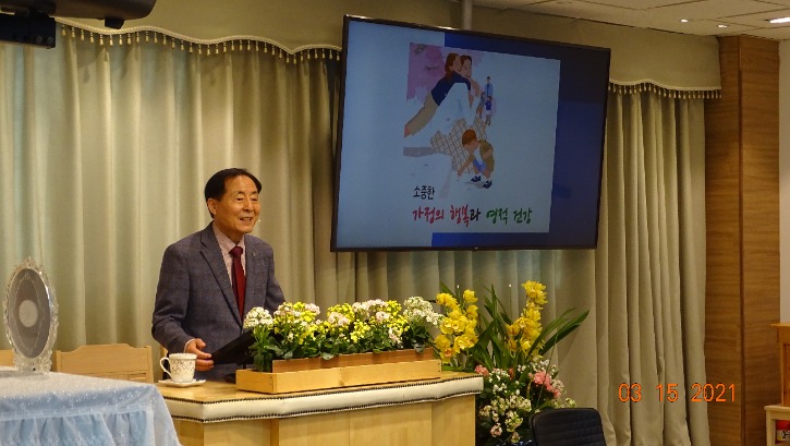 서중한사모세미나.jpg