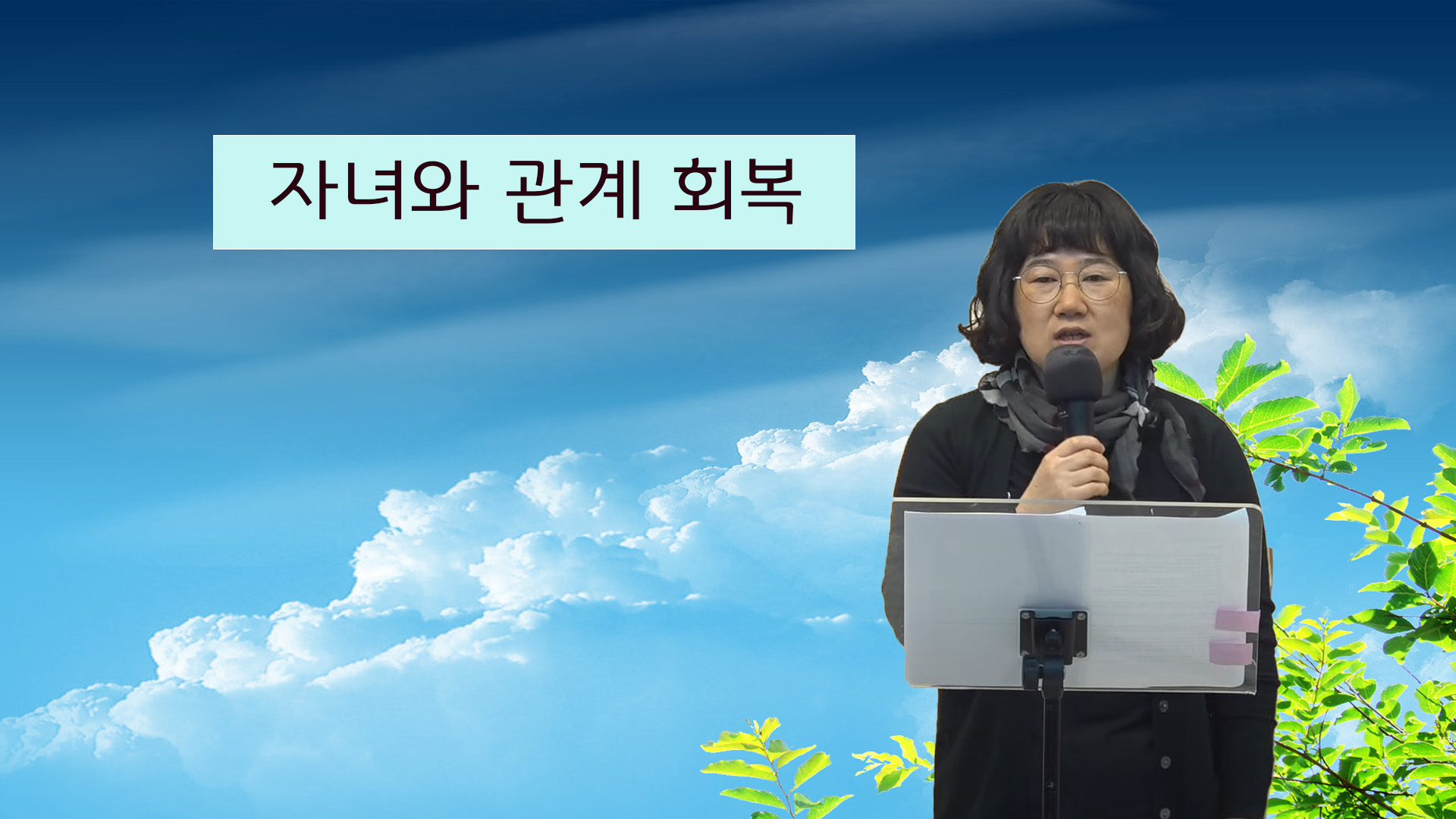 [간증] 호진이 어머니 이야기